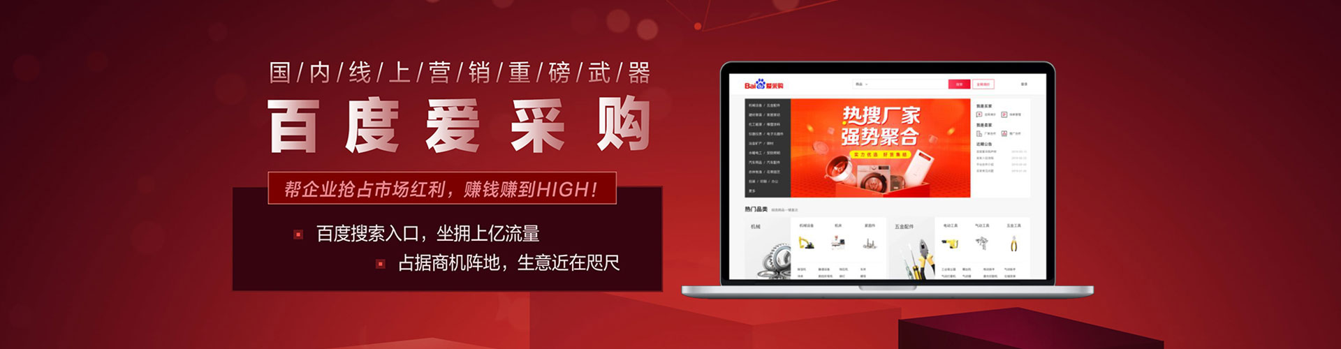 道县搜索开户返点