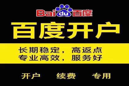 百度推广月费预算分配建议