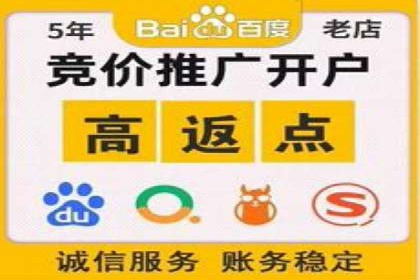 竞价推广开户效果评估：一则成功案例分析