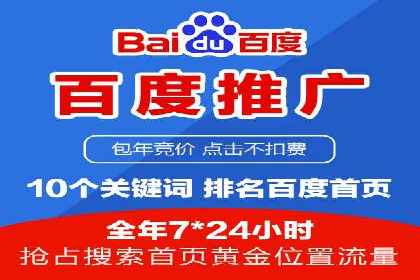 某企业通过SEM竞价推广实现业绩翻倍的秘诀